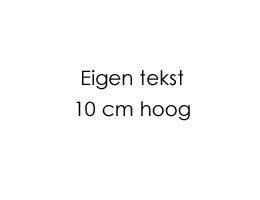 Maak je eigen tekst 10 cm hoog